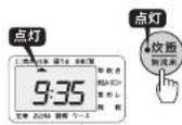 Tiger JPF-G055 - [メニュー] を押して、炊きたいメニューに ▲を合わせる。→P.3～7 - 2