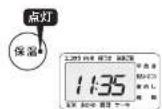 Tiger JPF-G055 - 保温中のごはんをほぐし、 大さじ1~2杯の打ち水を均一に行う。 - 1