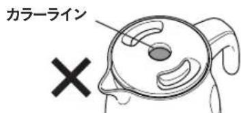 Tiger PTV-A080 - ⚠️ご注意 - 1