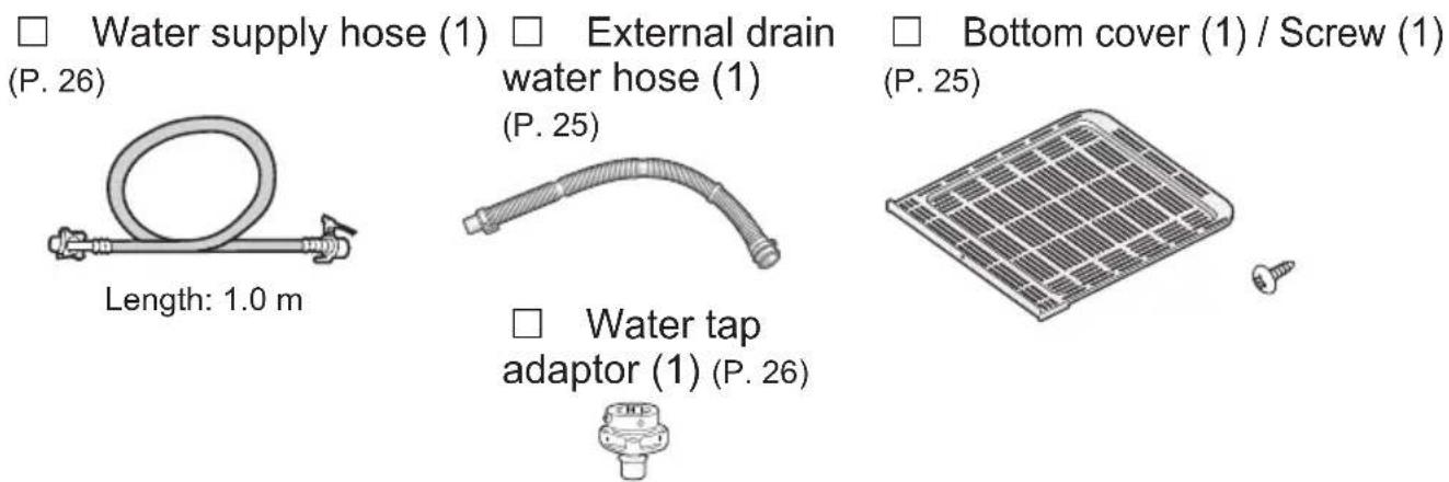 Water supply hose (1) External drain water hose (1) Bottom cover (1) / Screw (1) Length: 1.0 m Water tap adaptor (1) (P. 26)