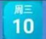 Planet ICF-2000 - Application Instruction - 10