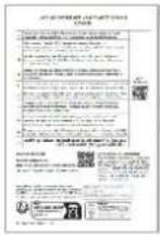 Planet ICF-2000 - Packing Contents - 2