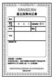 SANGEAN 商品期货保证者 品种 名称 年 月 日 成交金额(万元) 产品 规格 型号 期货信息 根据《期货协议》约定,期货价格按每期交易额计算,每日以1元/吨的价格计价。如遇非正常交易,可参考类似的期货合约,不考虑其他交易。 本品期货合同生效后,若出现期货合约无法获得的,可参考类似的期货合约,不考虑其他交易。