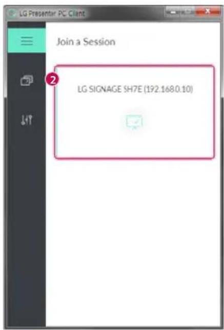 LG Presentar PC Client Join a Session LG SIGNAGE SH7E (192.1680.10)