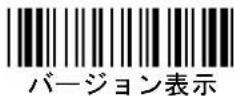Unitech MS840BT - クイックセットアップシート - 9