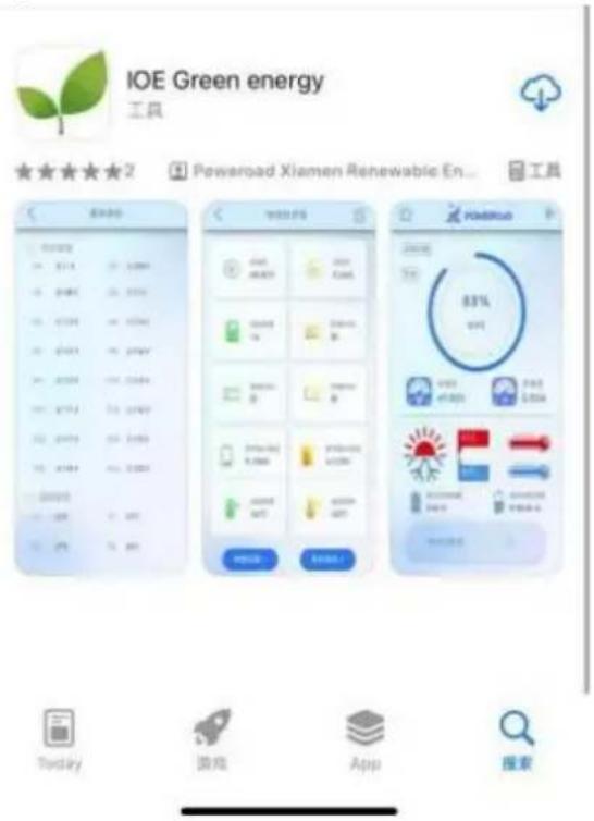 IOE Green energy 工具 ★★★★★2 4 Powerroad Xiamen Renewable En... 工具 Today 游戏 App 搜索