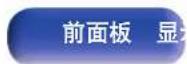 DENON AVR-X518CI - 菜单操作 - 1