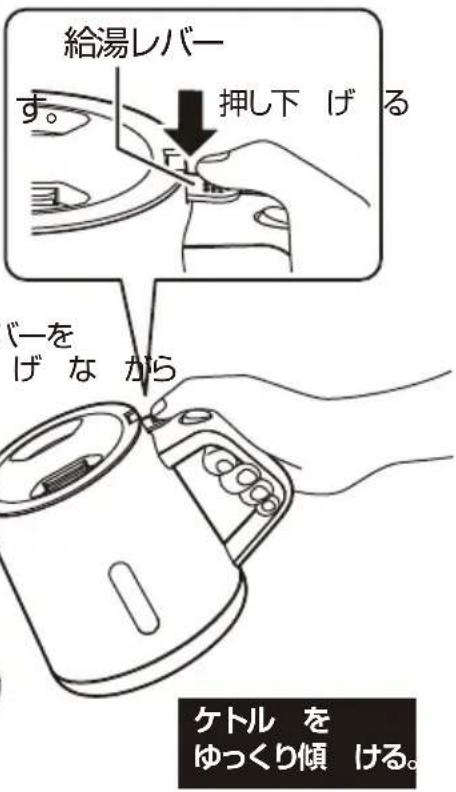Yamazen YKU-S1210J - お湯を注ぐ - 1