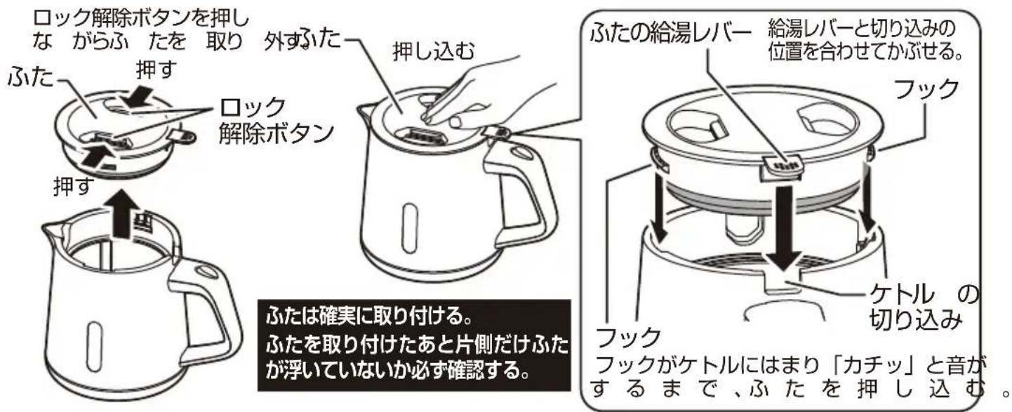 Yamazen YKU-S1210J - ケトル に 水 を 入れる - 1