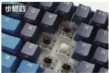 步驟四 A W R F G Z V Am