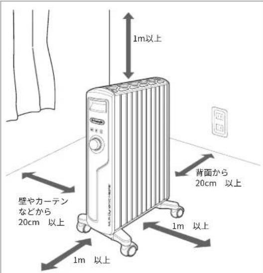 DELONGHI MDHS15 - 毛足の長いじゅうたんや凸凹のある床は避けて、平らな場所に置く - 1