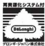DELONGHI MDHS15 - 再資源化システムについて: - 1