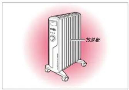 DELONGHI MDHS15 - 適温を保つ - 1