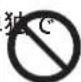 DELONGHI MDHS15 - 濡れた手で本体を触ったり、電源プラグを抜き差ししない - 1