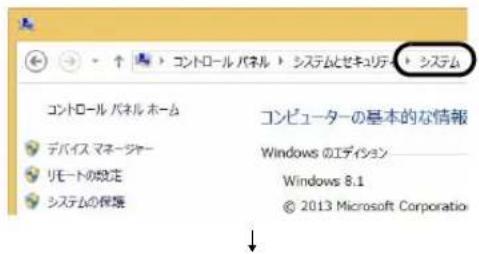 FUJITSU ARROWS Tab Q555/K32 - ■ ウィンドウ名の表記 - 2