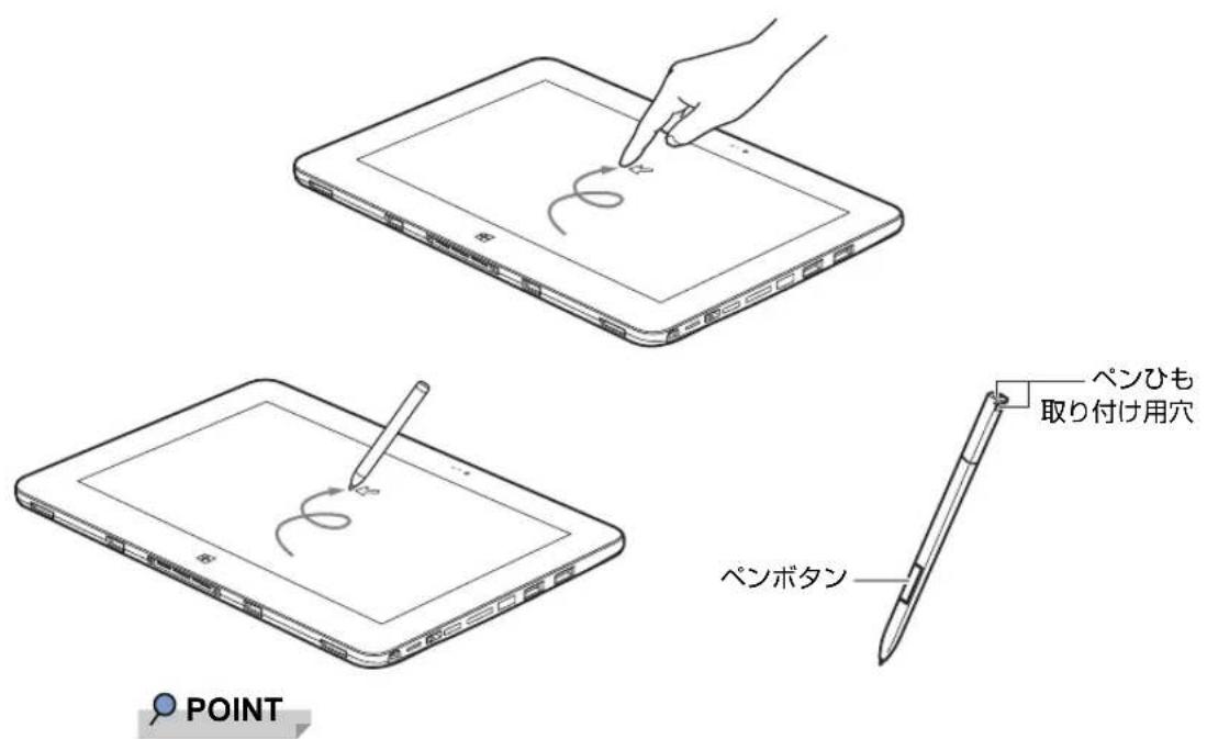 FUJITSU ARROWS Tab Q555/K32 - 2.3タッチパネル - 1
