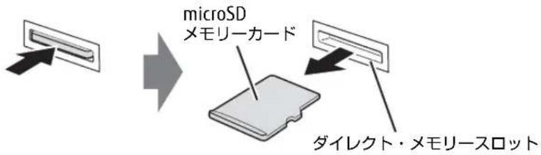FUJITSU ARROWS Tab Q555/K32 - 重要 - 1