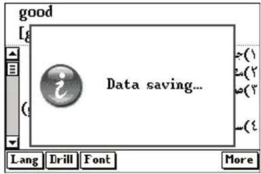 good [ g Data saving... ( ) Lang Drill Font More
