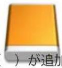 BUFFALO DriveStation HD-DN040T/R6 - 本製品をMacに接続します - 1