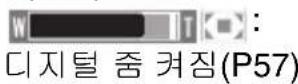 PANASONIC Lumix DMC-FC50 - ■ 촬영 시 - 1