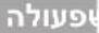 CONSTRUCTA CH9M10H50Y - אַלְרָה אַלְרָה - 1