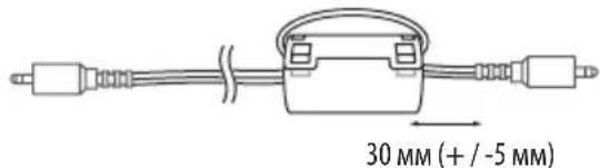 30 MM (+ / -5 MM)