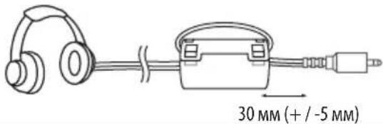 30 MM (+ / -5 MM)