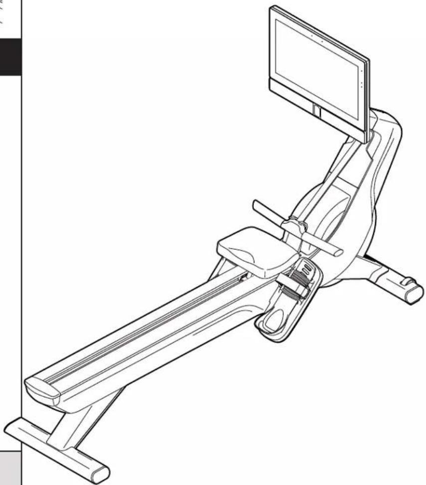 NordicTrack RW 900 - USER'S MANUAL - 1