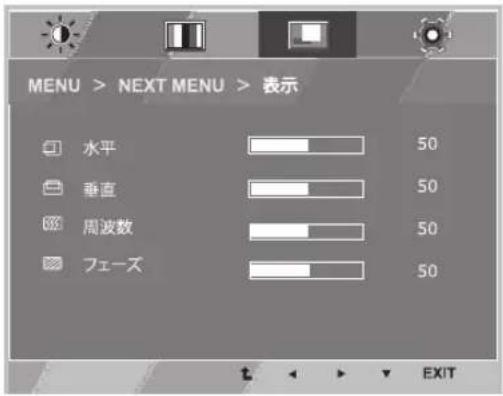 LG E2442TC - 表示（\* "D-sub 接続時のみ有効"） - 1