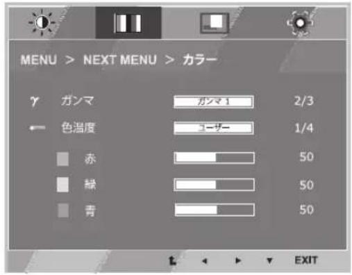 LG E2442TC - カラー - 1