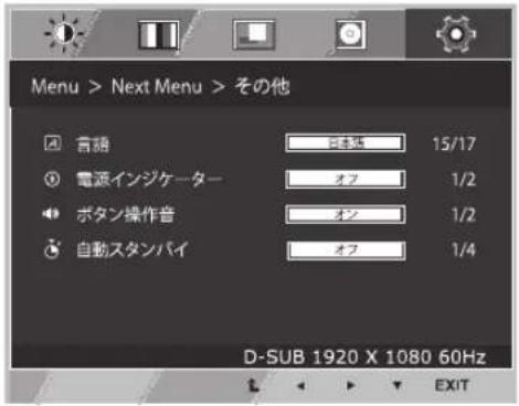 LG 23MP75HM-P - その他 - 1
