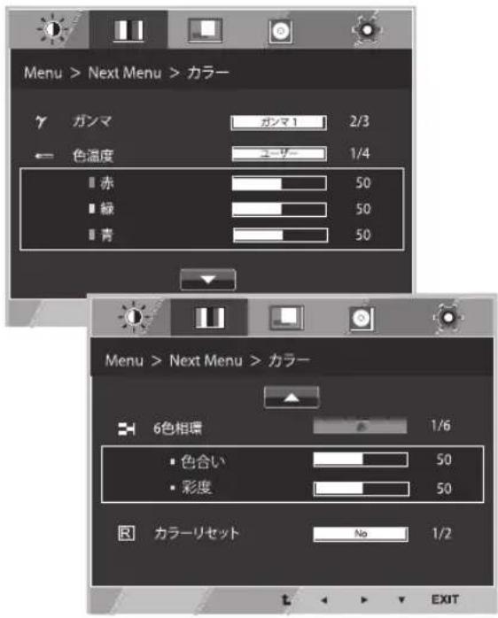 LG 23MP75HM-P - カラー - 1