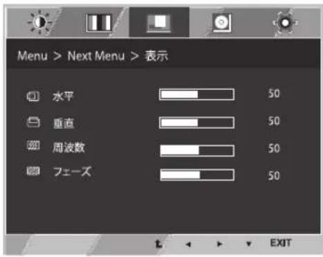 LG 23MP75HM-P - 表示 - 1