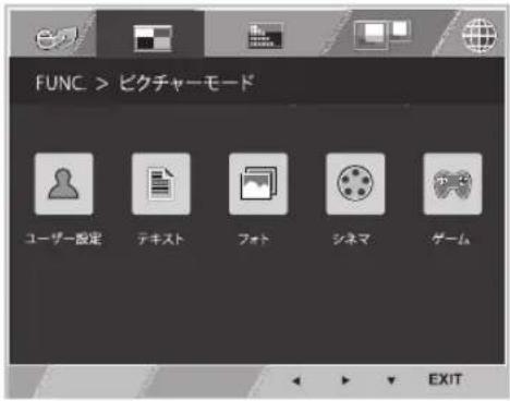 LG 23MP75HM-P - ピクチャーモード - 1