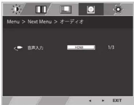 LG 23MP75HM-P - オーディオ - 1