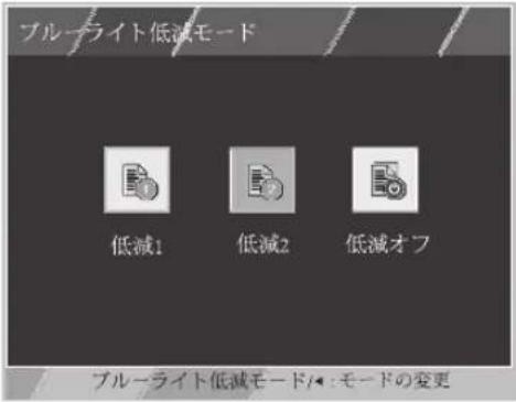 LG 23MP75HM-P - ブルーライト低減モード - 1