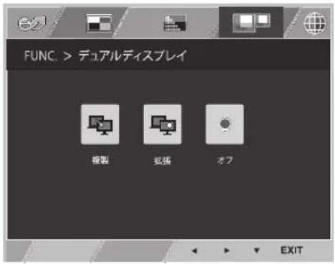 LG 23MP75HM-P - デュアルディスプレイ - 1