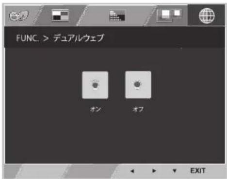 LG 23MP75HM-P - デュアルウェブ - 1