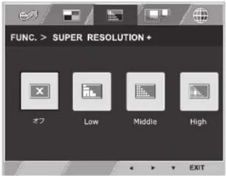 LG 23MP75HM-P - SUPER RESOLUTION + ( 超解像モード ) - 1