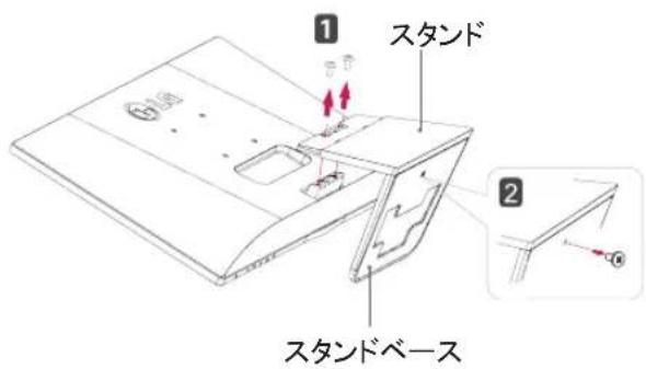 LG 23MP75HM-P - 2 - 1