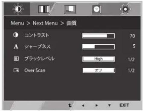 LG 23MP75HM-P - 画質 - 1