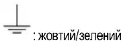 Hotpoint Ariston HHBS 9.4F LM X - Підключення дротів - 1