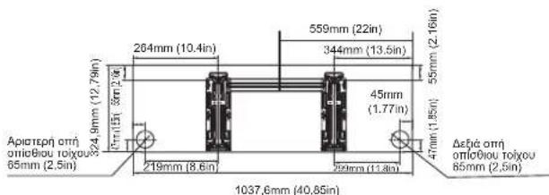 Apictepri omni orliciou toixou 65mm (2,5in) 324,9mm (12,79in) 3mm (1.5in) 5mm (2,1in) 264mm (10,4in) 559mm (22in) 344mm (13,5in) 45mm (1,77in) 47mm (1,85in) 55mm (2,16in) 219mm (8,6in) 29mm (1,8in) 1037,6mm (40,85in) Δεδε omni orliciou toixou 65mm (2,5in)