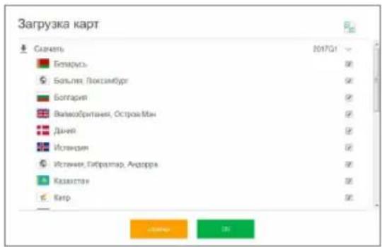 Загрузка карт Сламель 2017Q1 Ботадусь Баллях, Поксамбург Болгария Валакобритания, Остроев-Man Даний Истенкин Устенкин, Габраттар, Андарра Казахтае Катр