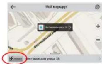 Мой маршрут http://www.maij.net/ Доставшения ул.10 Спартак Рестивальная ул.д. 38