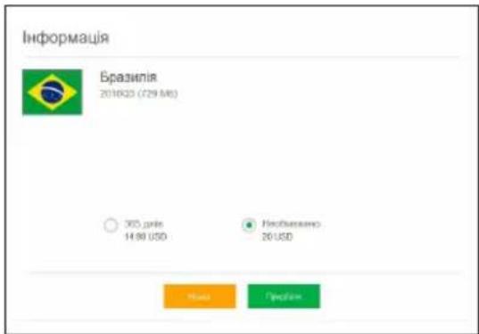 Інформація Бразнілія 2016/03 (729 МО) 305 ріків 14,90 USD Небуховано 2016D Макс Предіан