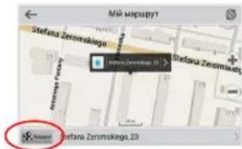Мой мирурут Stefana Zermskiogo Stefana Zermskiogo 23