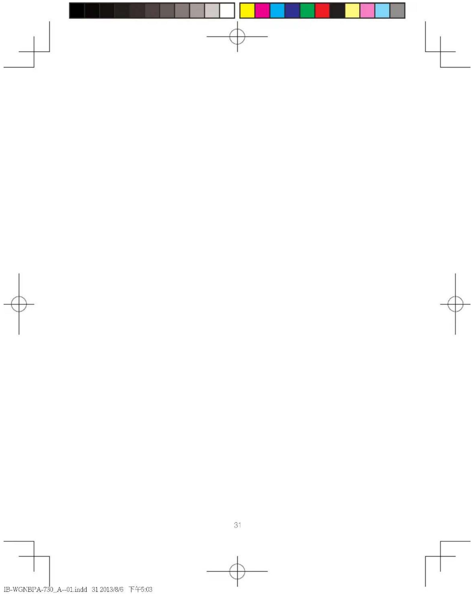 Walgreens WGNBPA-730 - LIMITED FIVE YEAR WARRANTY - 1