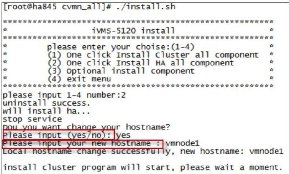 [root@ha845 cvmn_all]# ./install.sh ********************************************************************** * ivMS-5120 install ********************************************************************** * please enter your choose:(1-4) * * (1) One click Install cluster all component * * (2) One click Install HA all component * * (3) optional install component * * (4) exit menu ********************************************************************** please input 1-4 number:2 uninstall success. will install ha... stop service you want change your hostname? please input (yes/no): yes Please input your new hostname : vmnode1 Local hostname change successfully, new hostname: vmnode1 install cluster program will start, please wait a moment.