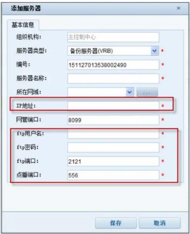 Hikvision DS-A71024R-CVS - 7) VRB server - 1